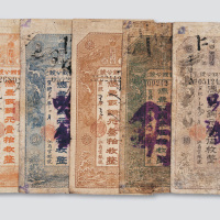 宣统元年（1909年）黑龙江省官银分号铜元壹拾枚、贰拾枚、叁拾枚、伍拾枚、壹佰枚各一枚