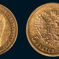 1898年俄国5卢布金币