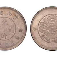 1911年云南省造（新云南）光绪元宝库平三钱六分