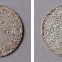 广东省造七三反版三钱六分五厘银币 近未流通