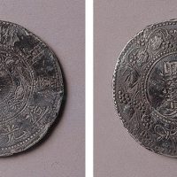 贵州省造光绪十四年黔宝一两花枝 优美