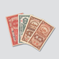 江苏省农民银行纸币一组十三枚