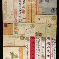 1913年寄青岛五色共和旗1分邮资明