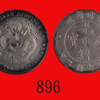 四川省造光绪元宝七钱二Szechuen Province, Kuang Hsu Silver Dollar, ND (1898) (L&M-345). PCGS Genuine, cleaning -