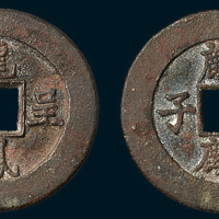 龙凤呈祥背麒麟送子吉语钱（直径31mm）