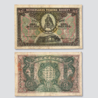 1909年上海和兰银行伍圆