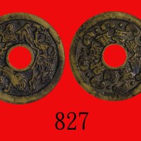 清代正招财进宝黄金万两花钱，胡人舞狮图Ching Dynasty, Welcome Treasure & Gold Charm Coin. GBCA(公博) 上70