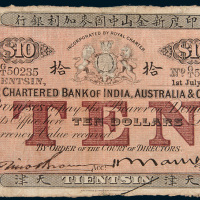 1926年印度新金山中国麦加利银行天津拾圆