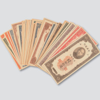 中央银行关金券一组四十五枚