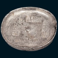 清代四川“棉竹县二十六年匠王裕国泉”十两银锭