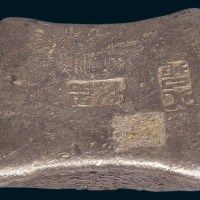 清代广西“文记”十两砝码锭