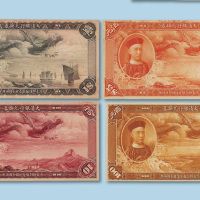 反单面样票各一枚