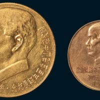 孙中山先生百年诞辰纪念壹仟圆、贰仟圆金币各一枚