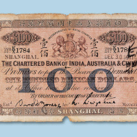 1911年印度新金山中国汇理银行壹佰圆一枚