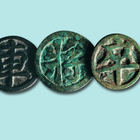 象棋钱一组三枚