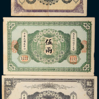 陕西秦丰银行兑换券一组三枚