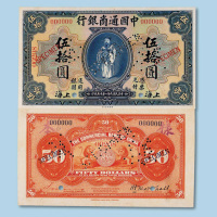 反各一枚