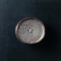 合记足银10两银锭一枚