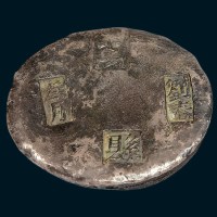 清代江西“万县刘春叁月”十两镜面锭