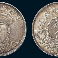 民国九年（1920年）安庆造币厂造倪嗣冲像纪念币