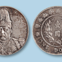 1914年袁世凯像共和纪念币一枚