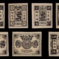 慈禧寿辰纪念邮票初版母模大型黑色