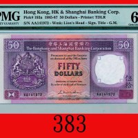 1985年香港上海汇丰银行伍拾圆，AA版The Hong Kong & Shanghai Banking Corp., $50, 1/1/1985 (Ma H26), s/n AA141972. PM