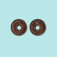 1863年香港一文样币