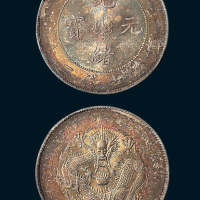 光绪三十四年（1908年）北洋造光绪元宝七钱二分