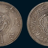 宣统庚戌冬月造陆军大臣钦命校阅赏牌