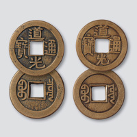 道光通宝小平母钱二枚