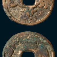 辽代千秋万岁背飞龙（直径25mm）