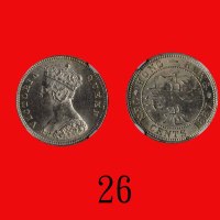 1867年香港维多利亚银币一毫Victoria, Silver 10 Cent, 1867 (Ma C18). NGC MS62