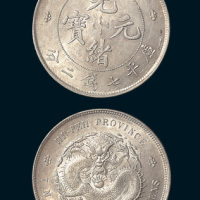 1895年湖北省造光绪元宝七钱二分