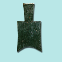 春秋时期平肩弧足空首布（戊）