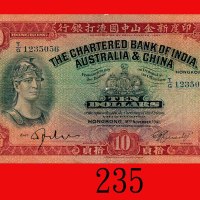 1941年印度新金山中国渣打银行拾员。上边裂、中裂孔、背有数点墨渍，六五成新The Chartered Bank of India, Australia & China, $10, 20/9/1941