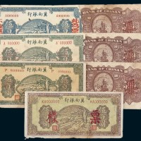 冀南银行流通票、样票一组三十枚