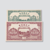 捌拾枚样票各一枚
