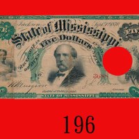 1870年美国纸钞 5元。右方有一大圆孔，左边中微损，七五新U.S.A.: State of Mississippi, $5, 1870, s/n 3688. A large cut hole on 