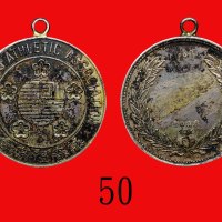 香港咏春体育会银质纪念章，编号101。极美品Hong Kong , Wing Tsun Athletic Association Silver Medal, no. 101. XF