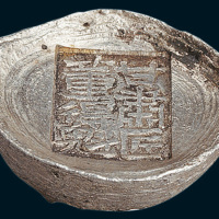 清代甘肃匠董得魁五两银锭