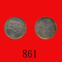 老江南光绪元宝三分六，龙无圈。未使用Kiang Nan Province, Kuang Hsu Silver 5 Cents, ND (1897) (L&M-214C). UNC