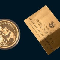 1987熊猫12盎司金币