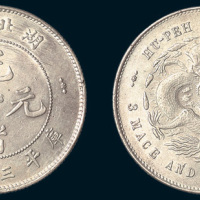 1895年湖北省造光绪元宝三钱六分