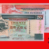 1994年香港上海汇丰银行贰拾圆、伍拾圆、一百圆，三枚不同字轨同票号900000。均全新The Hong Kong & Shanghai Banking Corp., $20, $50 & $100,