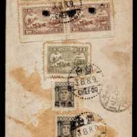 1949年烟台寄北平双挂号快递封