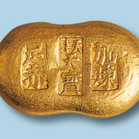 清末民初天津天宝号加炼足赤一两金锭