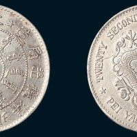 光绪二十二年（1896年）北洋机器局造五角