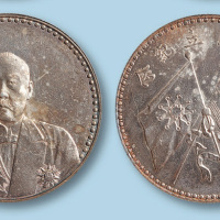 1923年曹锟宪法成立纪念银币（文装）一枚