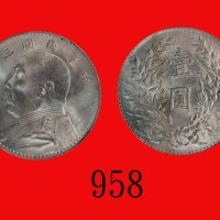 民国三年袁世凯像一圆，三角圆Yuan Shih Kai, Silver Dollar, Yr 3 (1914) (L&M-63). CNCS MS63 Details